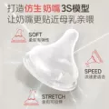 贝亲PPSU宽口径奶瓶0到6个月奶嘴婴儿新生儿防胀气防呛官方旗舰店 图片 3