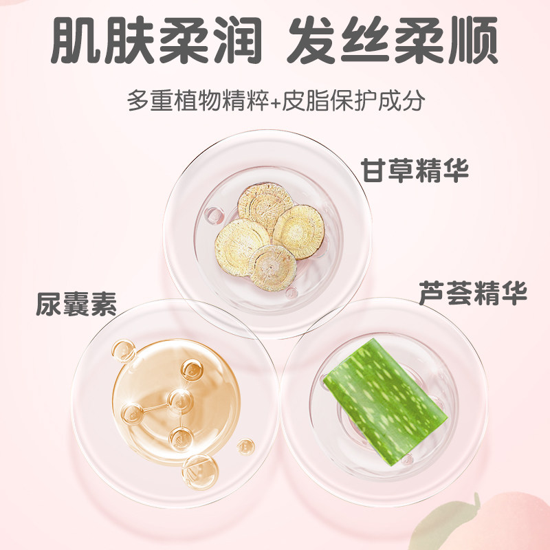 新生婴儿洗沐二合一沐浴露洗发水 贝亲沐浴乳/沐浴露