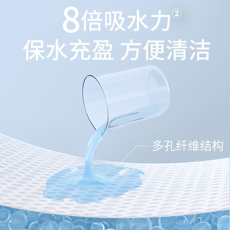 宝宝婴儿柔巾80抽手口专用8倍吸湿云柔巾  贝亲官方旗舰店正品