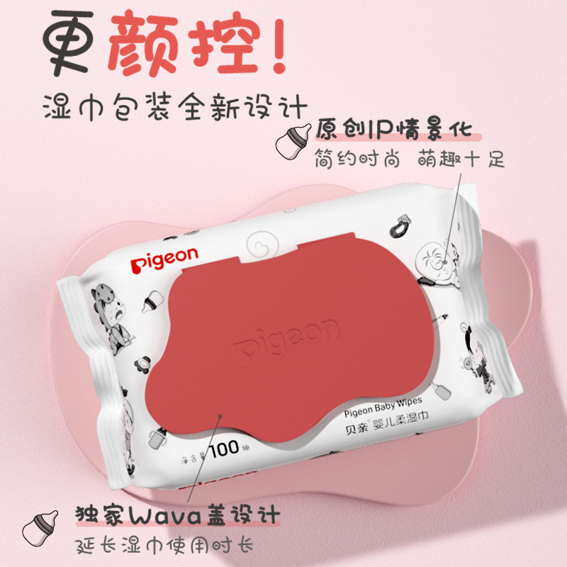 贝亲婴儿柔湿巾加厚新生宝宝专用清洁100抽*12贝亲官方旗舰店正品