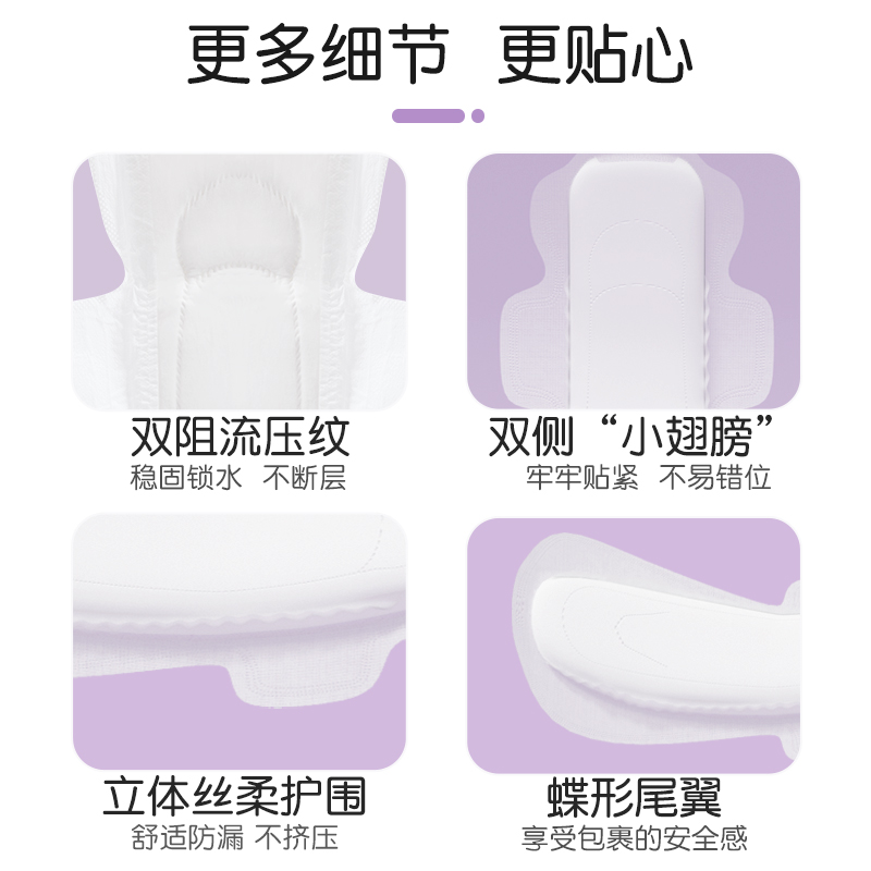 新品待产用品月子产妇专用产后卫生巾加长贝亲官方旗舰店正品