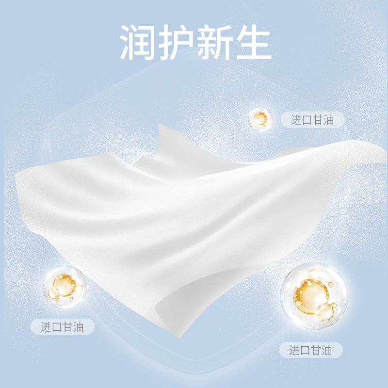 宝宝婴儿柔巾80抽手口专用8倍吸湿云柔巾  贝亲官方旗舰店正品