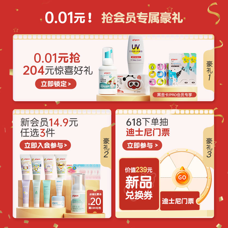 自然离乳宽口径PPSU重力球吸管杯双把手奶瓶一岁贝亲官方旗舰店