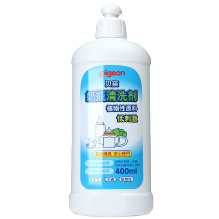 婴儿专用奶瓶清洗剂洗奶瓶液玩具
