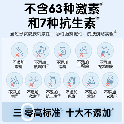 贝亲面霜新品特护口周膏