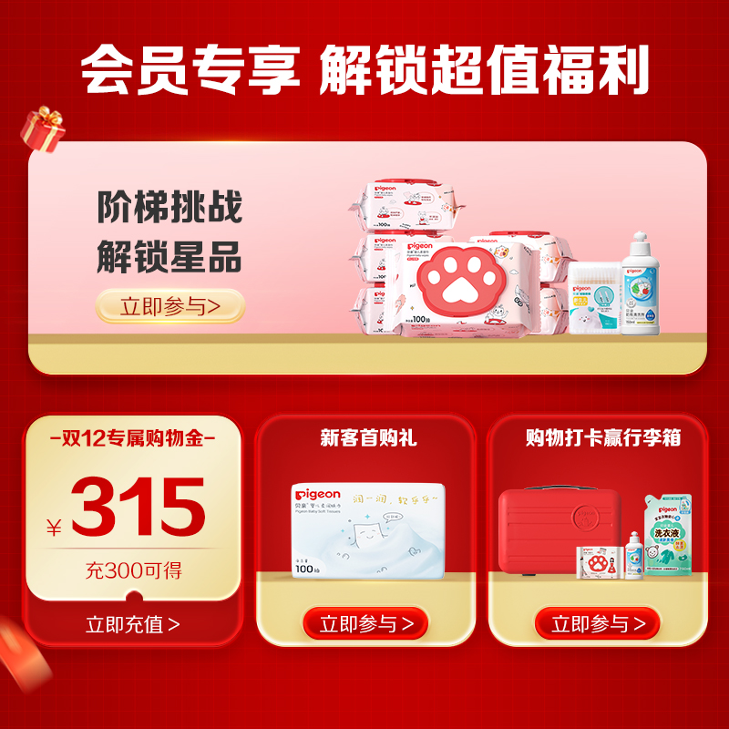 贝亲实感FUN宽口径双把手PPSU防胀气奶瓶奶嘴新生儿官方旗舰店