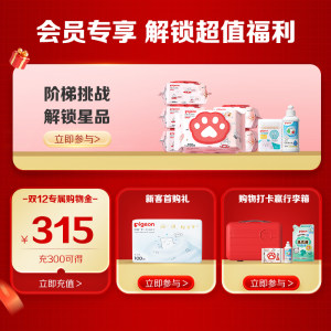 贝亲婴儿猫爪湿巾新生婴儿加厚清洁100抽【贝亲官方旗舰店正品】