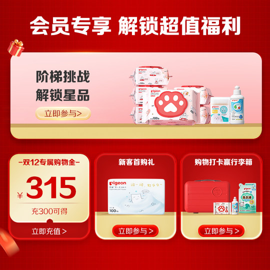 贝亲奶嘴自然离乳吸嘴奶瓶配件重力球套装食品接触用官方旗舰店