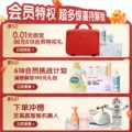 贝亲PPSU宽口径奶瓶0到6个月奶嘴婴儿新生儿防胀气防呛官方旗舰店 图片 2