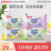 Baby Laundry Soap Newborn Baby Special Soap Diaper Soap To Stain (Beloved official flagship store)