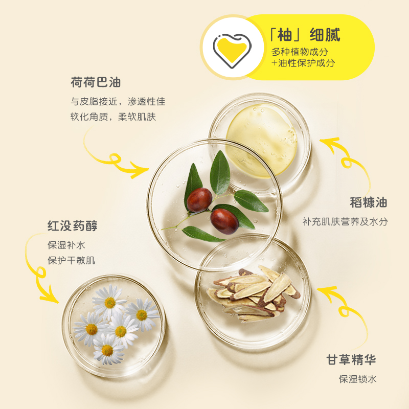 贝亲小柚子宝宝按摩油抚触油润肤油 贝亲按摩油