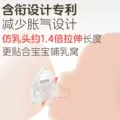 贝亲PPSU宽口径奶瓶0到6个月奶嘴婴儿新生儿防胀气防呛官方旗舰店 图片 5