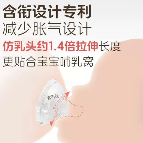 贝亲PPSU宽口径奶瓶0到6个月奶嘴婴儿新生儿防胀气防呛官方旗舰店 图片 5
