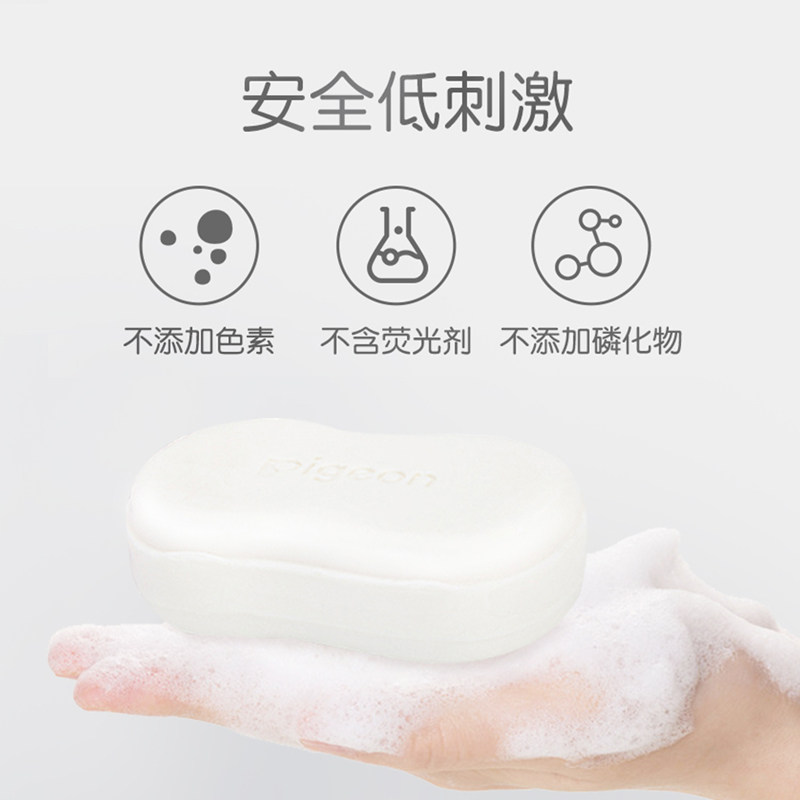 酵素洗衣液新生植护宝宝量贩装 贝亲宝宝洗衣液