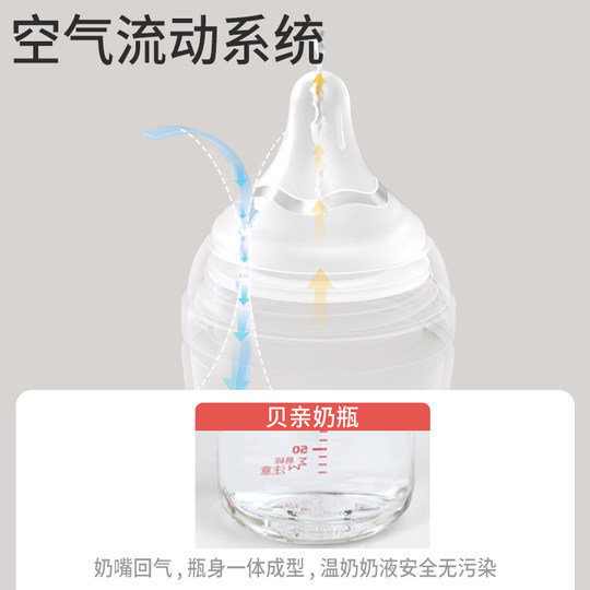 Набор стеклянных бутылочек и сосок Pigeon Natural Realistic