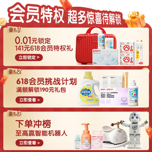 贝亲FUN新生婴儿宝宝安抚奶嘴0到3个月防胀气6个月以上官方旗舰店 - 图0