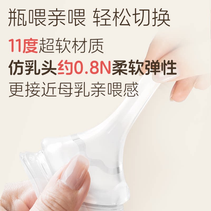 贝亲婴儿玻璃PPSU自然离乳奶瓶新生儿防胀防呛奶瓶奶嘴官方旗舰店