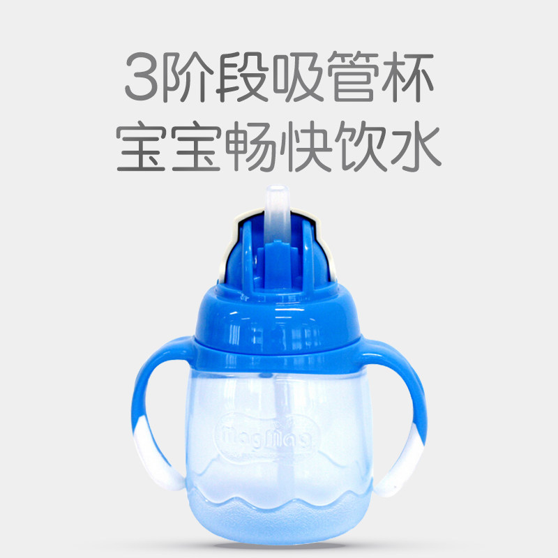 大宝宝奶瓶儿童吸管杯 贝亲水杯