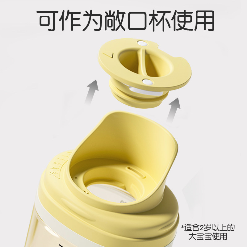  贝亲水杯