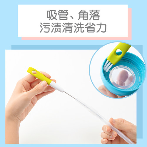 奶瓶刷奶嘴刷清洁刷套装洗奶瓶奶嘴清洗剂宝宝贝亲官方旗舰店正品 - 图2