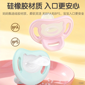 贝亲安抚奶嘴0到3-6个月防胀气一岁以上新生婴儿二合一官方旗舰店