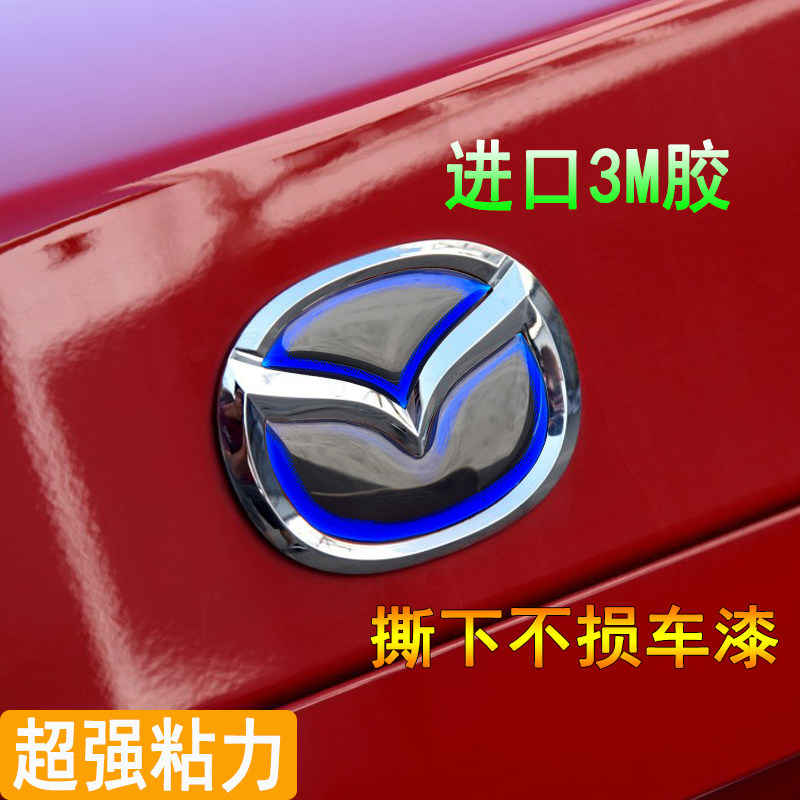 适用于新老款经典马自达6中网车标改装内饰方向盘尾反光R个性车贴