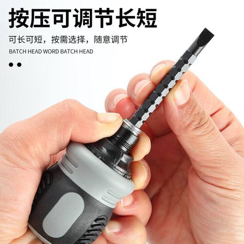 棘轮螺丝刀盒装小胖十字一字螺丝批不倒手双头改锥省力加磁器批头-图1