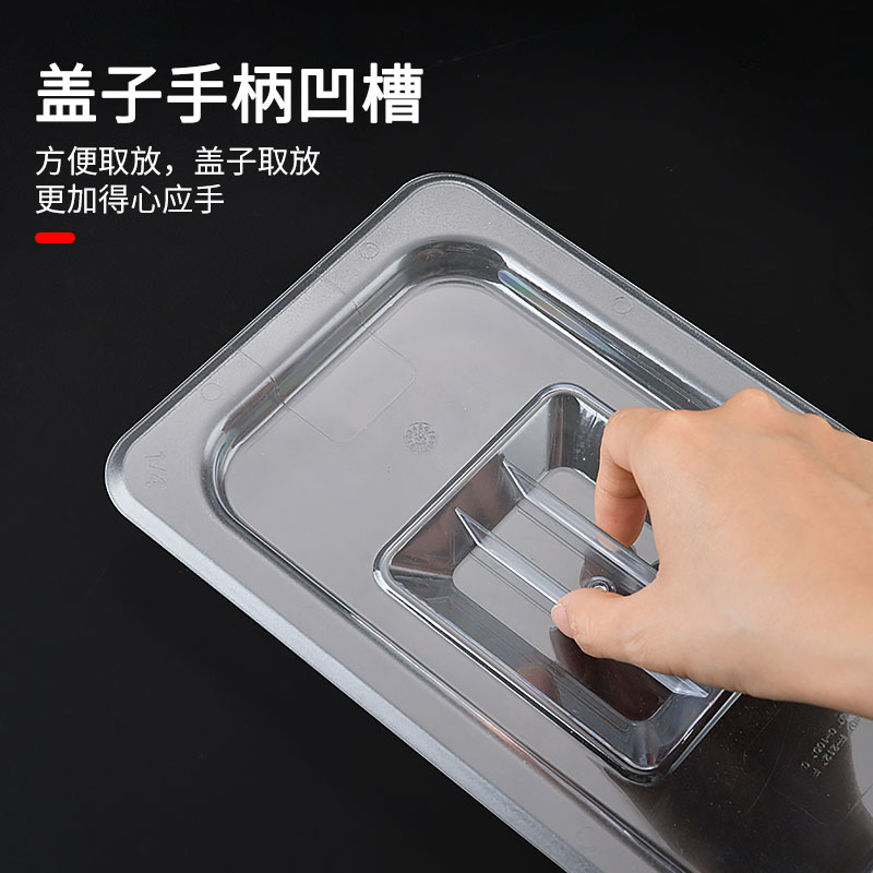 亚克力份数盆盖子方形盆透明闭口开口盖翻口盖奶茶店果酱盒缺口盖 - 图1