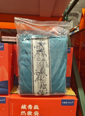 特价开市客艾修堂藏青盐袋粗盐热敷包电加热艾灸艾草肩颈椎腰部正