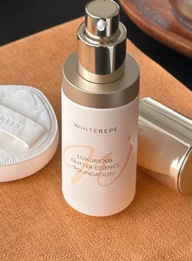 WHITEREPE月光瓶奢润无瑕