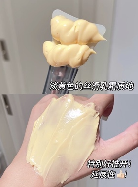 德美乐嘉焕彩水光多维面膜75ml