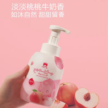 Red Elephant Children's Peach Milk Shower Gel Shampoo Baby Shampoo ໂຟມຫອມຕິດທົນນານ ພິເສດສຳລັບເດັກຊາຍແລະຍິງ