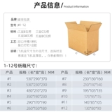 Коробка, пакет, ящик для хранения, упаковка для переезда