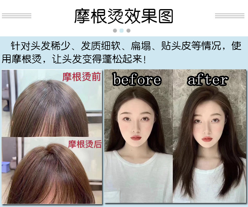 摩根烫发杠发根蓬松韩国四代魔根卷发棒美发工具垫发根男女士神器,淘宝优惠券,粉丝福利购,淘宝优惠卷