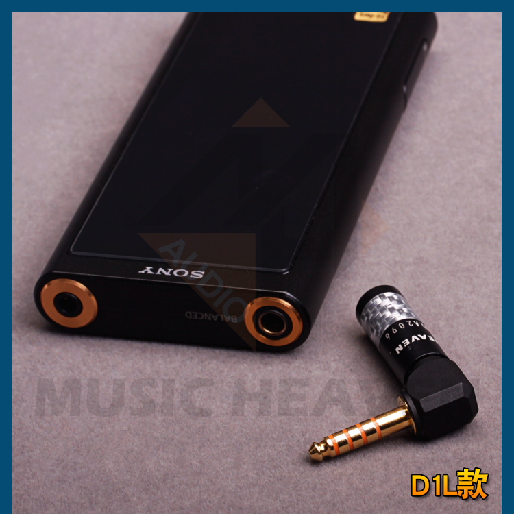 MUSICHEAVEN PH530 3.5 2.5 4.4MM XLR 阻抗转换插头 平衡耳机线插头转换器 耳机耳放解码音频线HIFI转接头 - 图2