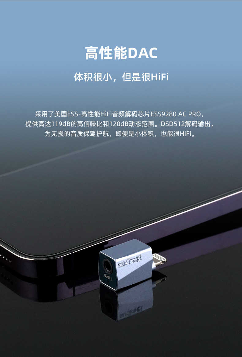 Audirect Atom3 DSD USB解码耳放iPhone TypeC苹果安卓手机小尾巴 - 图1