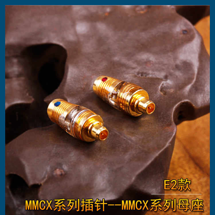 Music Heaven NZ182 westone 钛金夜壶 W80 W60 SE846 MMCX TO 0.78 A2DC JH UM 4pin 耳机线转换插针转接头 - 图3