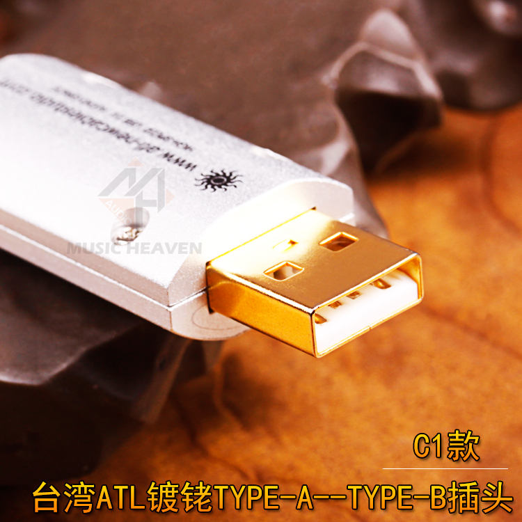 双子座ATL镀铑进口定制A B MINI-B MICRO-B TYPE-C USB转换插头-图1