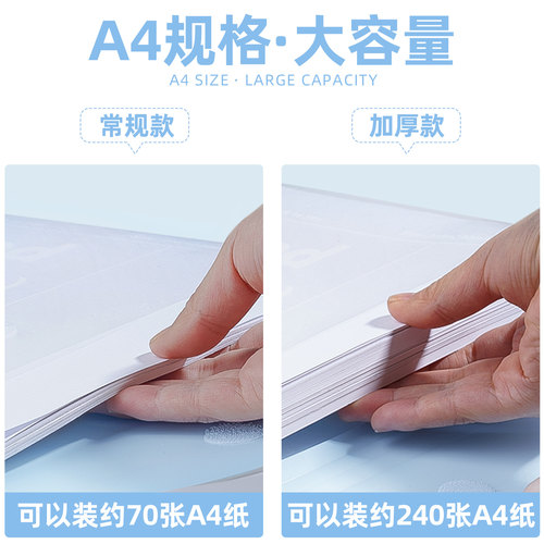 a4文件袋透明文件收纳袋试卷袋小学生学习资料袋初中生专用活页插页资料夹大容量初中生专用整理夹文件夹卷子 - 图0