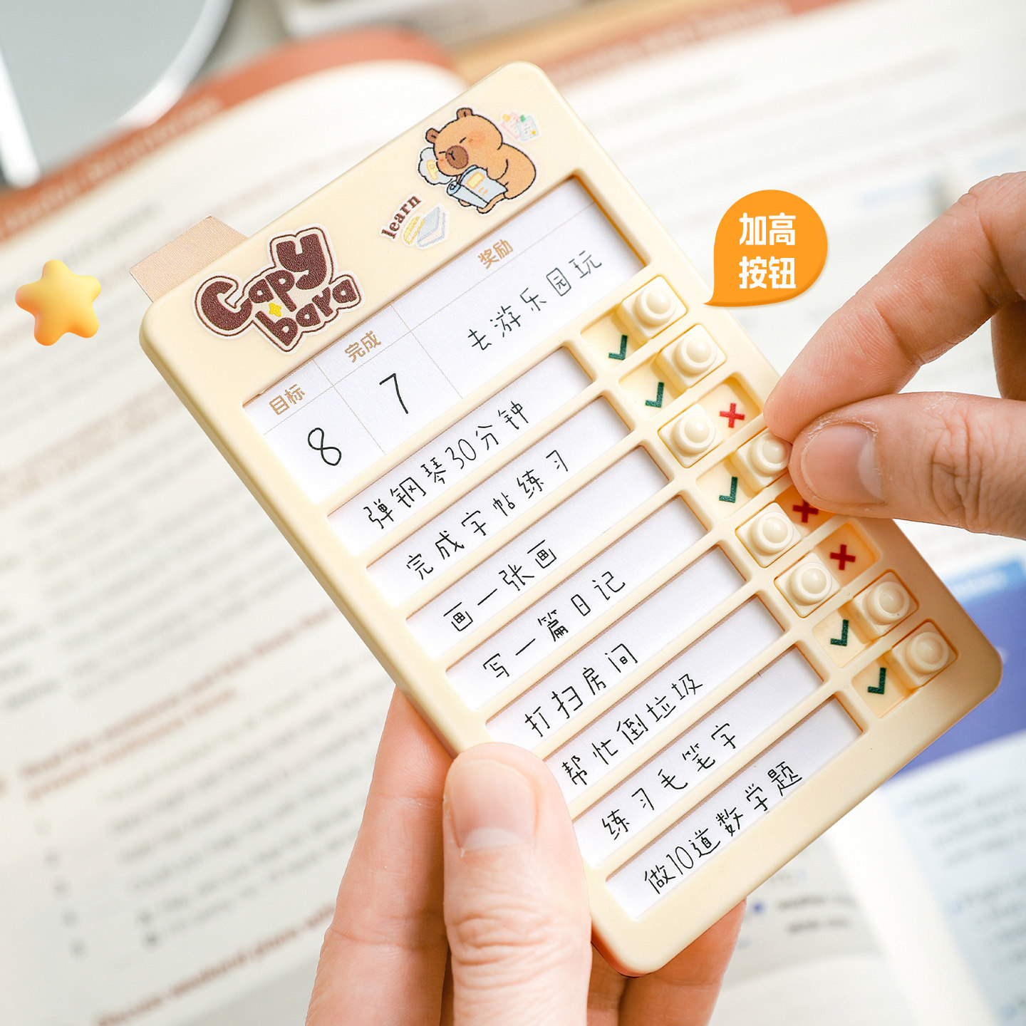 迷你学生自律打卡器寒假学习计划表小作业课程表儿童自律打卡神器时间管理器每日计划本任务卡好习惯打卡记录,淘宝优惠券,粉丝福利购,淘宝优惠卷
