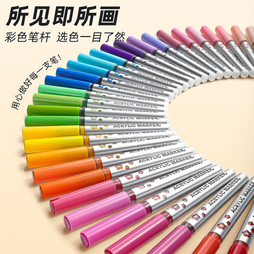 直液式丙烯马克笔小学生美术专用80色120色软头可叠色水彩笔儿童可水洗安全48色画画笔幼儿园水性彩笔帆布包 - 图0