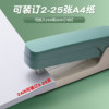 360 degree rotatable stapler student stapler