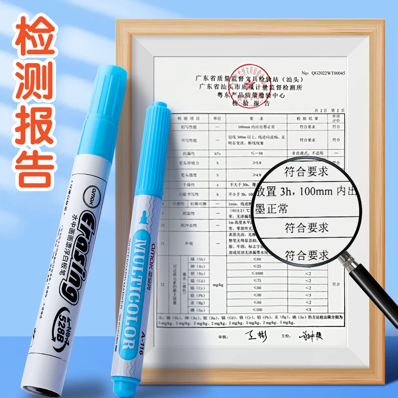 Float, watercolour, children's safe non-toxic erasable crayons water based, magic brush for students