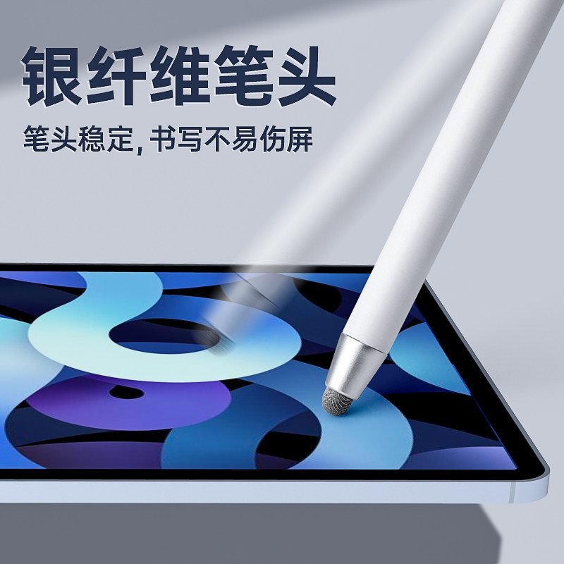 适用希沃可伸缩教鞭触屏教棒教师专用教棍指读棒指挥棒多媒体教杆电子白板笔触控笔家用多功能教学一体机老师