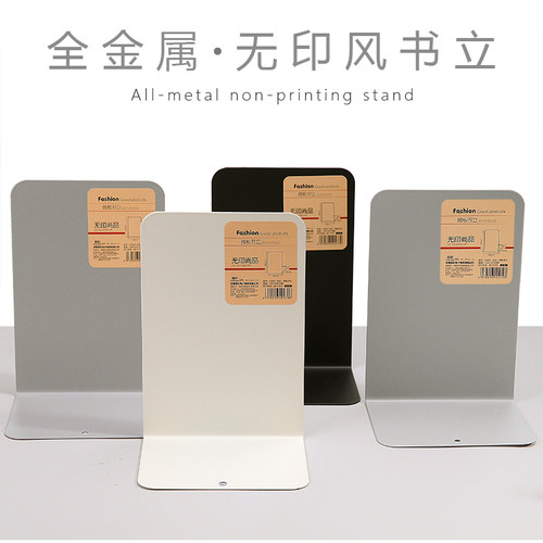 6片装书立书夹书靠书挡铁书架简易桌上夹书器简约学生用桌面课桌收纳放书的架子创意ins风挡板隔书立架摆书架 - 图1