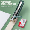 360 degree rotatable stapler student stapler