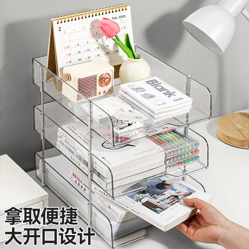 桌面文件收纳架透明分层收纳盒办公桌置物架亚克力抽屉式整理盒A4纸资料档案文件栏办公室工位可叠加书本桌柜 - 图0