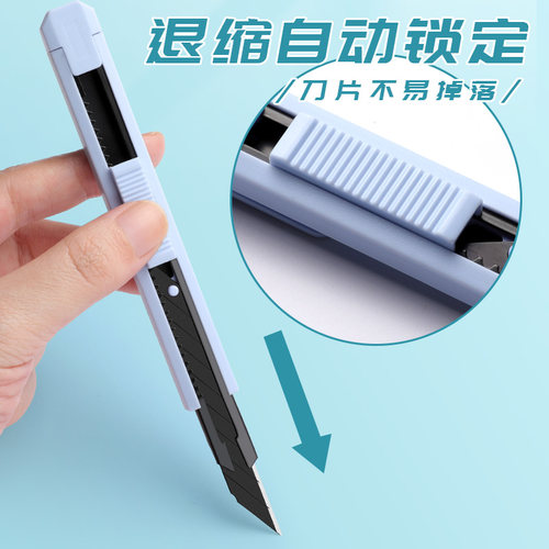 黑刃30度美工刀壁纸刀刀片快递刀开箱小刀裁纸刀手工刀批发拆快递拆包裹专用美工刀具小号刀子美术削笔刀小型 - 图1
