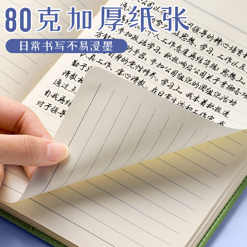 笔记本软皮本子大号卡通压印记事本简约大学生手帐商务A5日记本A6文艺款ins风精致加厚商用办公会议记录创意