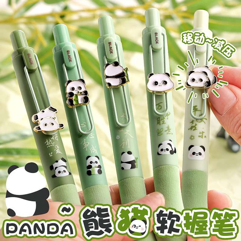 Panda Pangda burden-reducing and stress-reducing pen st-tip brush question pen